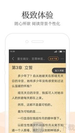 开运体育官方网站app下载